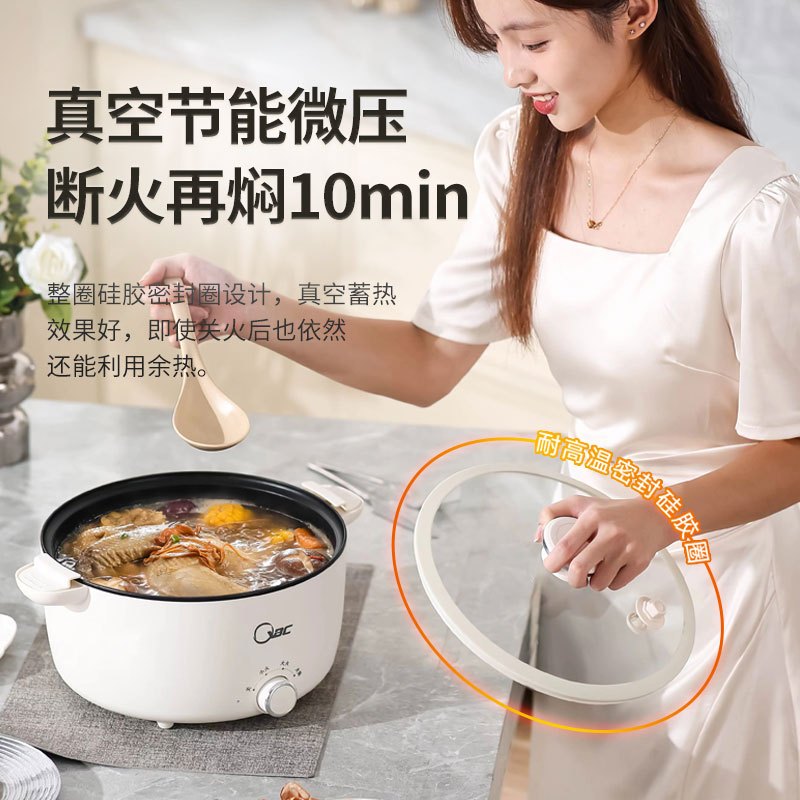 电煮锅一体锅多功能蒸煮炖电锅家用大容量煎炒锅宿舍电蒸锅电火锅