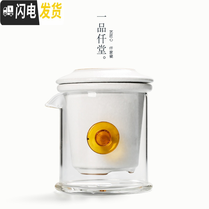 三维工匠陶瓷快客杯普洱红茶泡茶器玻璃一壶二杯旅行单人茶具套装功夫过滤 圆茶盘+素白双白杯款