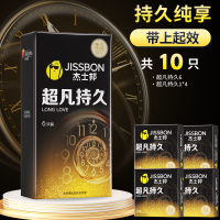 超凡持久6+超凡持久1*4