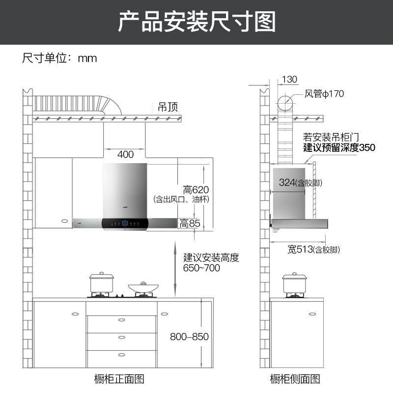 华帝(vatti)i11110+i10046B 20立方欧式烟灶套餐 油烟机燃气灶具 高频自动洗左蒸煮右爆炒妈妈灶液化气高清大图