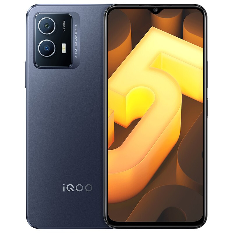 vivo iQOO U5 8+128GB 深黑色 高通骁龙695处理器 5000mAh大电池 120Hz竞速屏 5G全网通手机