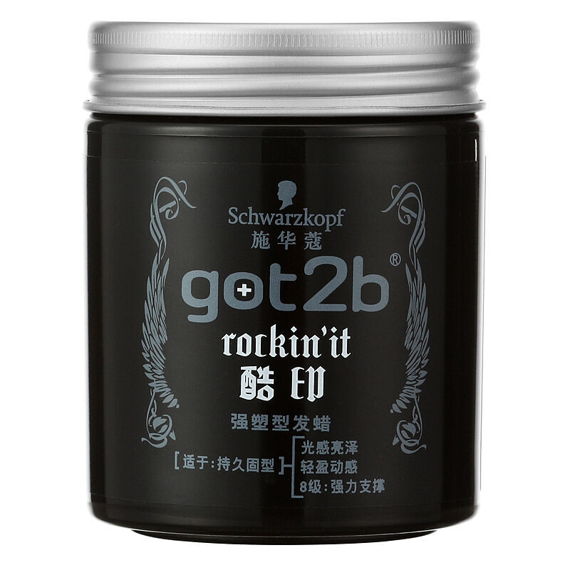 施华蔻 got2b酷印强塑型发蜡100g高清大图