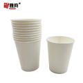 兰雅昀 一次性纸杯 1000个 箱