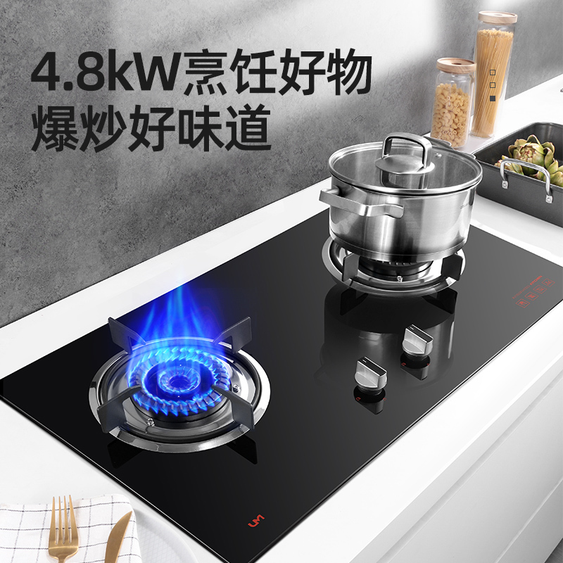 优盟(UM)JZT-ZJ001V燃气灶液化气灶具煤气灶双灶嵌入式台嵌两用4.5KW大火力煤气炉灶台防爆钢化玻璃(天然气)