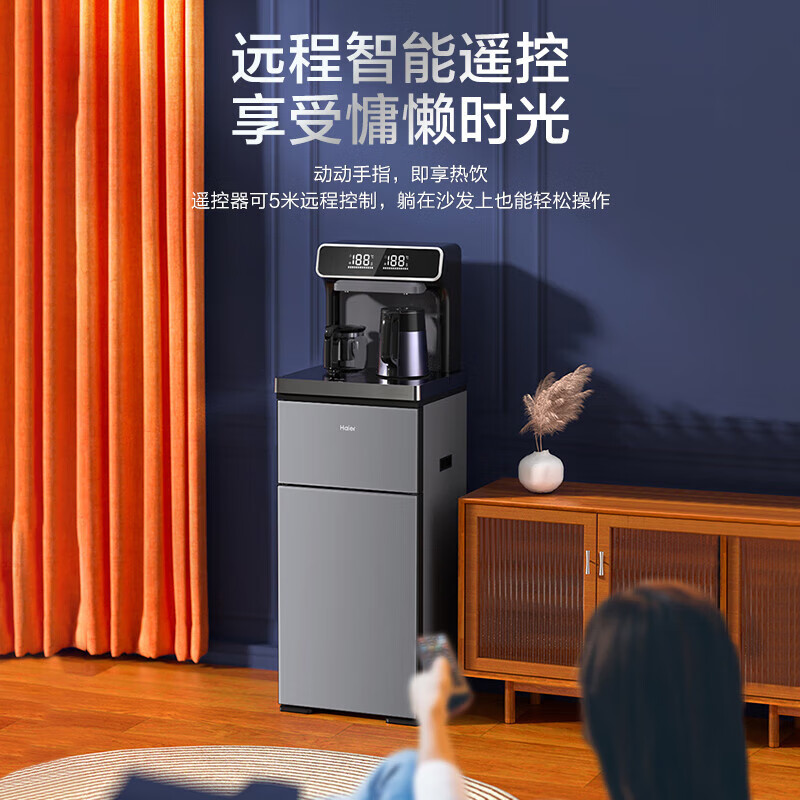 海尔(Haier)新品茶吧机家用智能遥控多功能制冷可调满壶即停下置式水桶数显冰热两用饮水机 星云紫[冷热款]