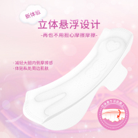 名创优品 (miniso) 防侧漏超薄无忧卫生巾240mm(12片装)