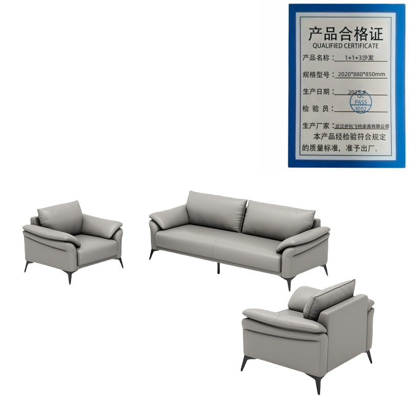 伊洛源1+1+3沙发2020*880*850mm套高清大图