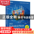 2022 Autodesk Revit中文版实操实练