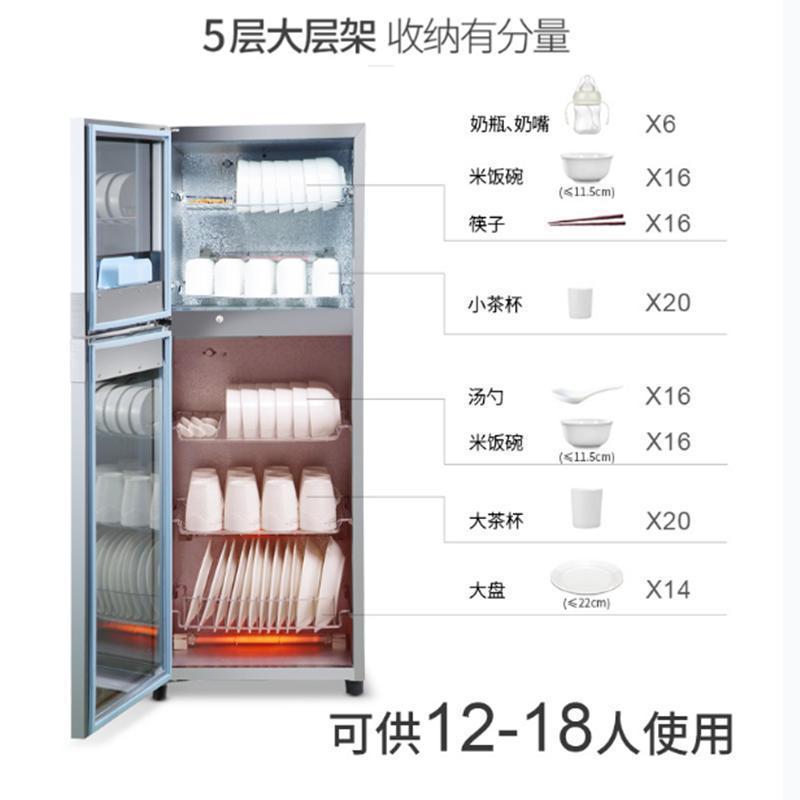 新品 Canbo/康宝210L升双星高温消毒柜 家用 商用小型双门厨房碗柜ZTP268D-1(XDZ210D-1)