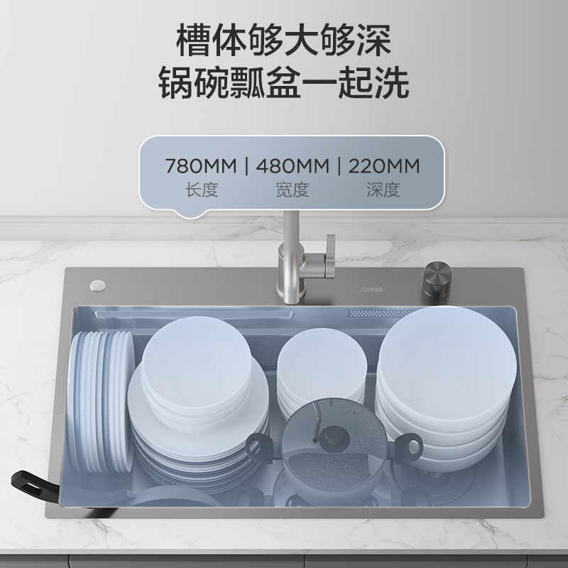 九牧飞雨槽瀑布水大单槽纳米抑菌厨房水槽套餐洗菜盆洗碗台上中盆