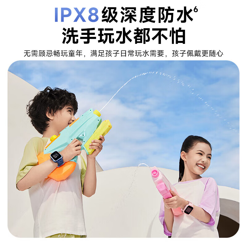 360儿童电话手表单摄9xsp高清大图