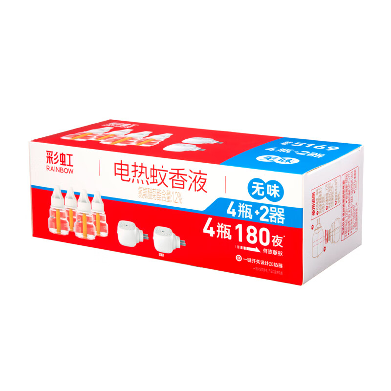 彩虹蚊香液直插器(4+2)无味,新老包装随机发货5169高清大图