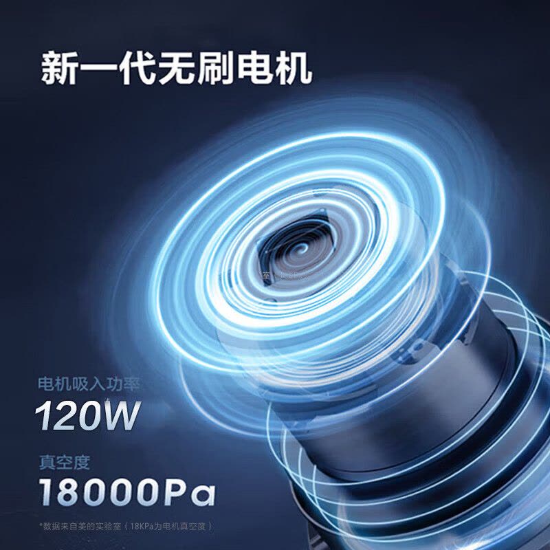 美的(Midea)吸尘器QN8 无线家用手持吸尘器大吸力轻便无线车载沙发无线吸尘器手持式吸尘器 QN8图片