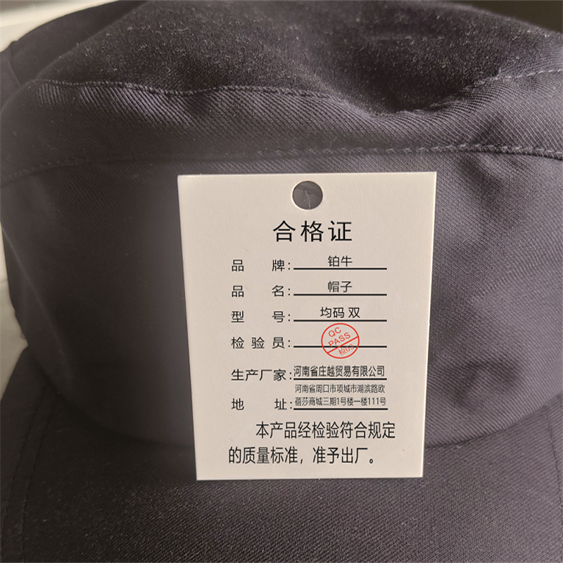 铂牛 工作帽 均码 顶高清大图