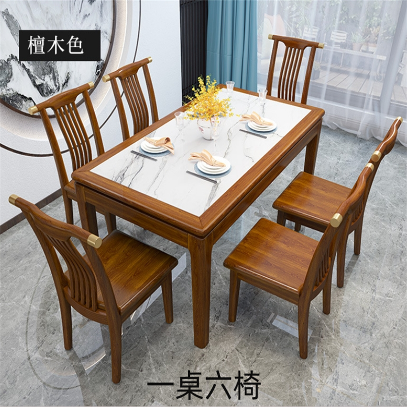 白寅 BY-TMSCZ-002 檀木色 1.3米一桌六椅 A款椅子(单位:套)