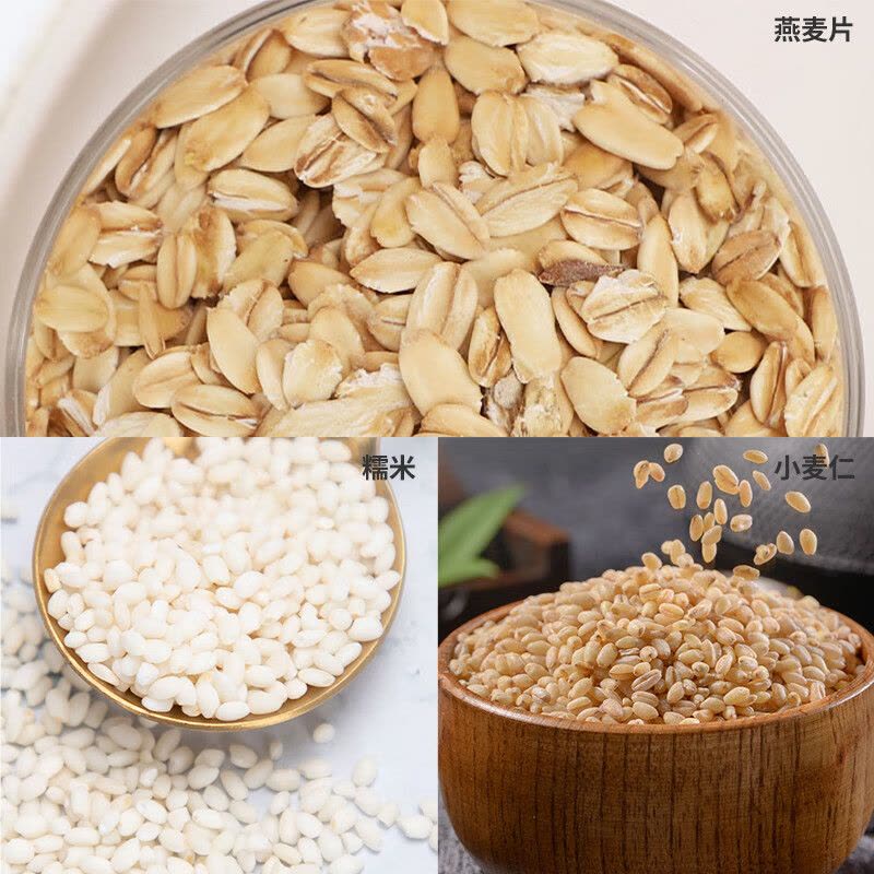 塞翁福 粮谷物语礼 (1800克 )礼盒礼品健康绿色营养粥品图片