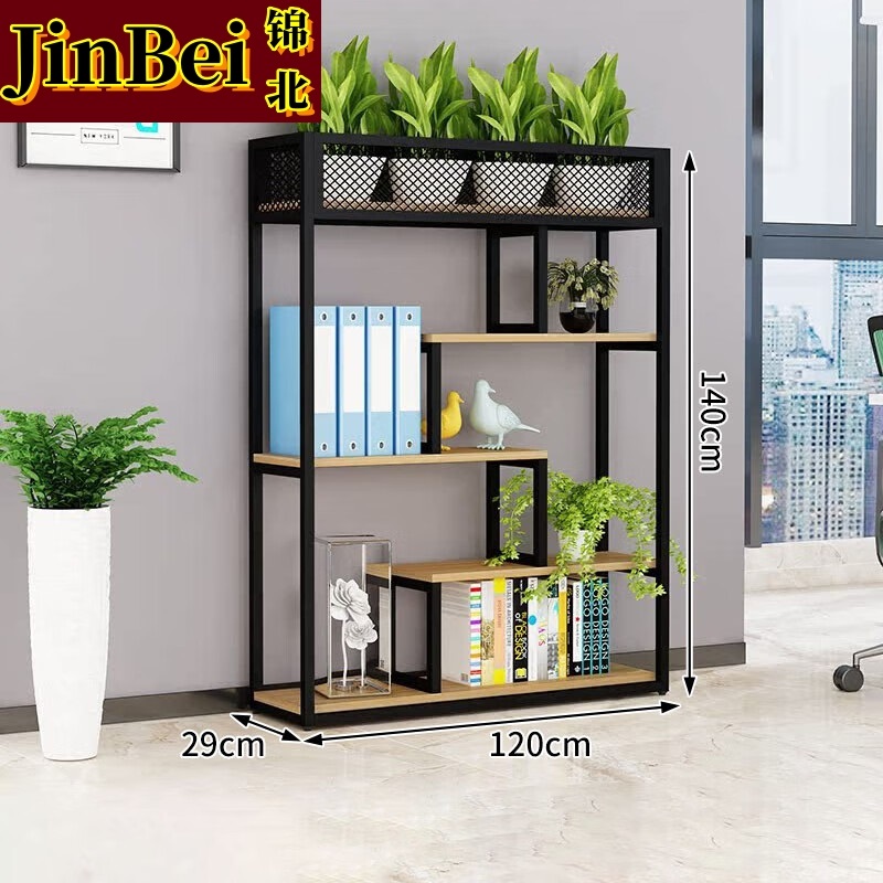 锦北铁艺置物架绿植花架隔断收纳架书架办公室餐厅装饰架 四层长120cm高清大图