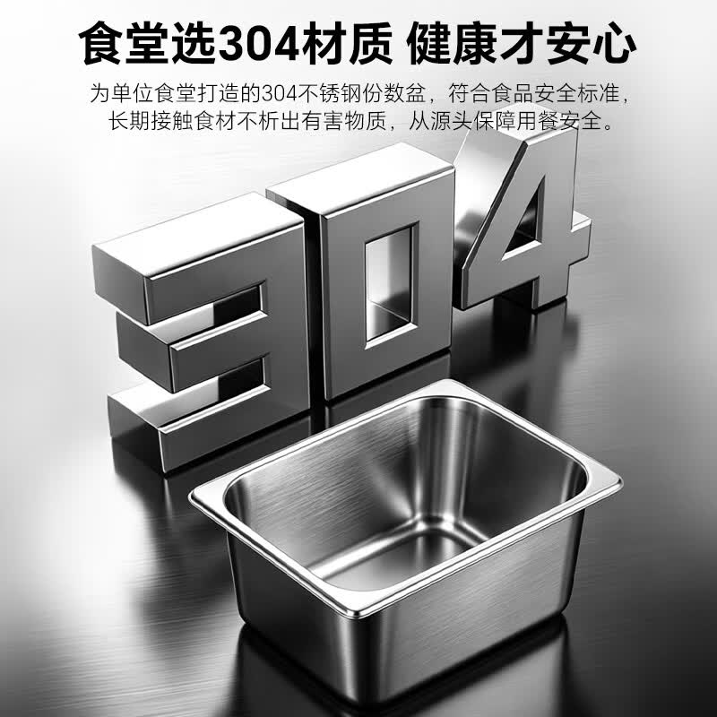 荣事达(Royalstar)保温售饭台六格RSD-JA-A6 [配304不锈钢1/1份数盆带盖]高清大图