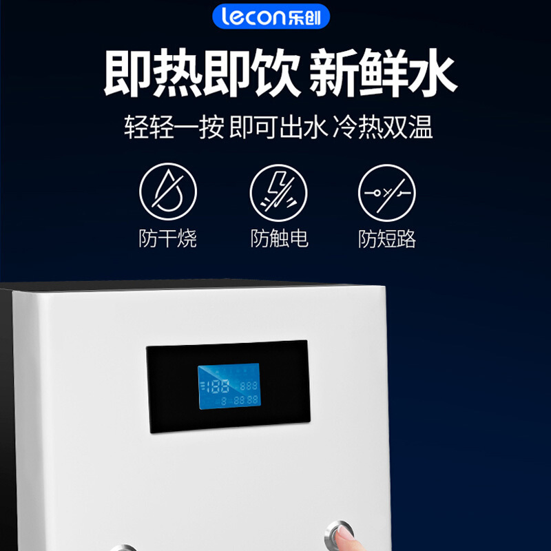 乐创(lecon)60升商用直饮机全自动电热开水器幼儿园工厂用带过滤热温水学校节能开水机LC-KS03