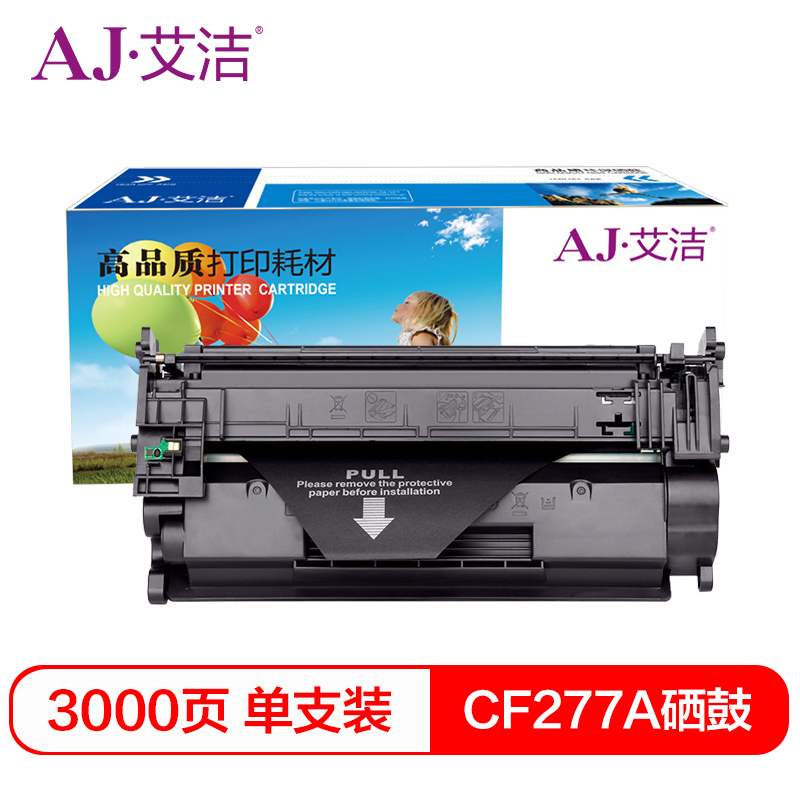 艾洁 惠普CF277A硒鼓(带芯片) 适用HP LaserJet Pro M305D M405 M329 M429系列