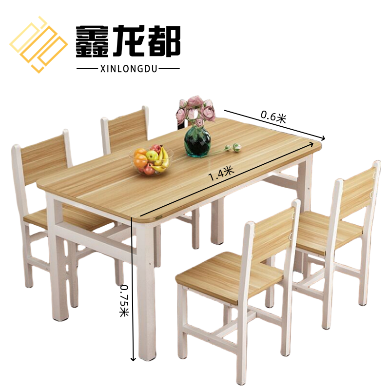 鑫龙都 餐桌 一桌四椅100*60*75cm 套高清大图