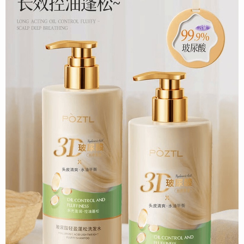 泊紫汀兰 侧柏叶防脱洗发水生姜育护发固发养发密发控油去屑洗头膏露男女士