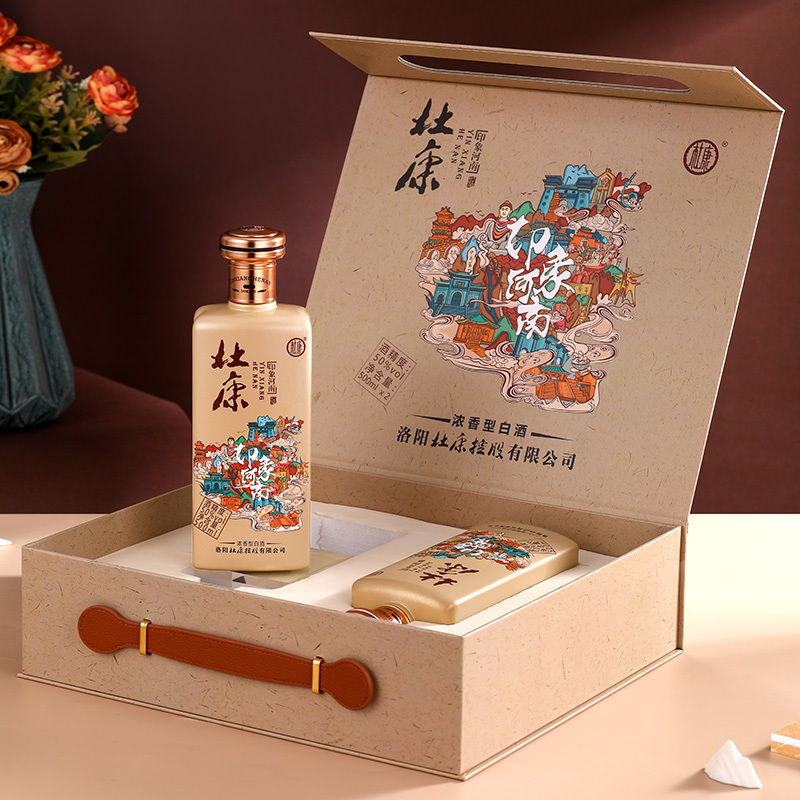 酒祖杜康酒印象河南 纯粮食酒 50度500ml*2瓶礼盒装