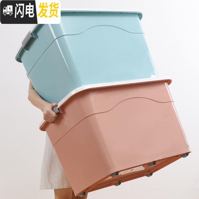 三维工匠收纳箱塑料整理箱收纳箱特大号有盖储物箱衣服收纳盒储物箱高清大图