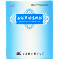 优克 石椒草咳喘颗粒 8g*9袋