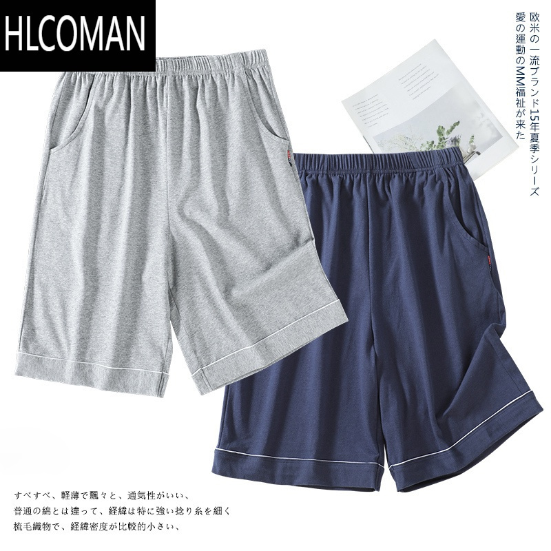HLCOMAN睡裤男士夏季短裤五分裤宽松大裤衩夏天加大码薄款家居裤