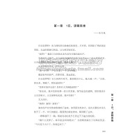 [正版]婚姻七道题何常在文学长篇小说 出生成长学习相遇相爱生子以及死亡 爱和陪伴婚姻的正确答案人生的十二道题当代小说作品