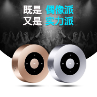 乐放/LOYFUN A8无线蓝牙音箱 蓝牙音箱迷你便携车载低音炮手机插卡音响 A8土豪金