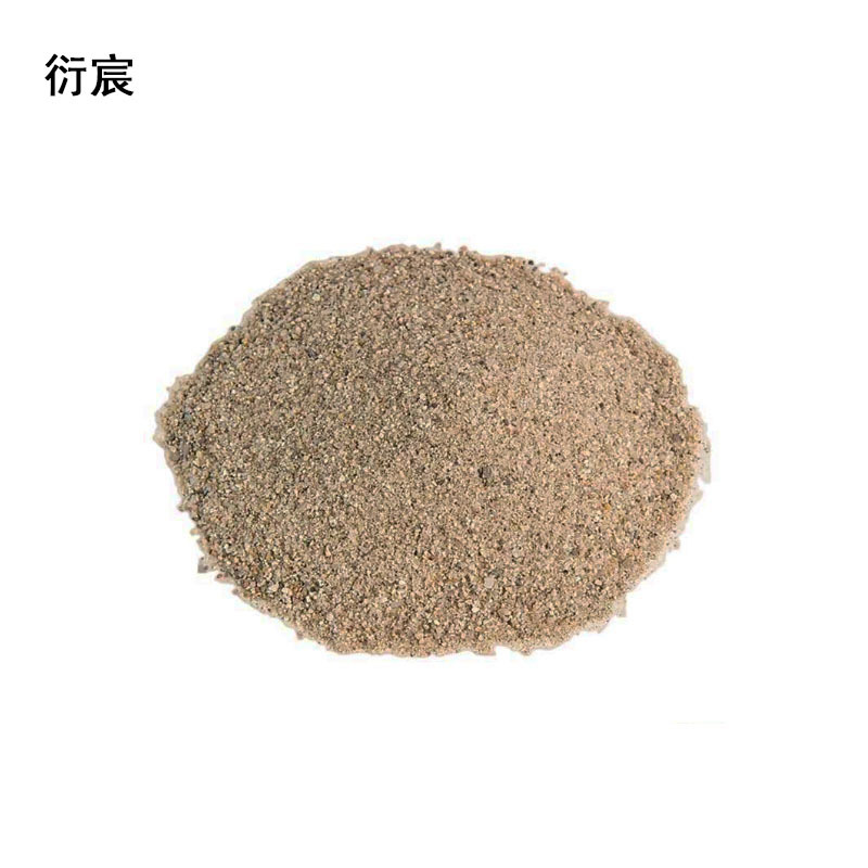 衍宸 沙子 中沙 立方米