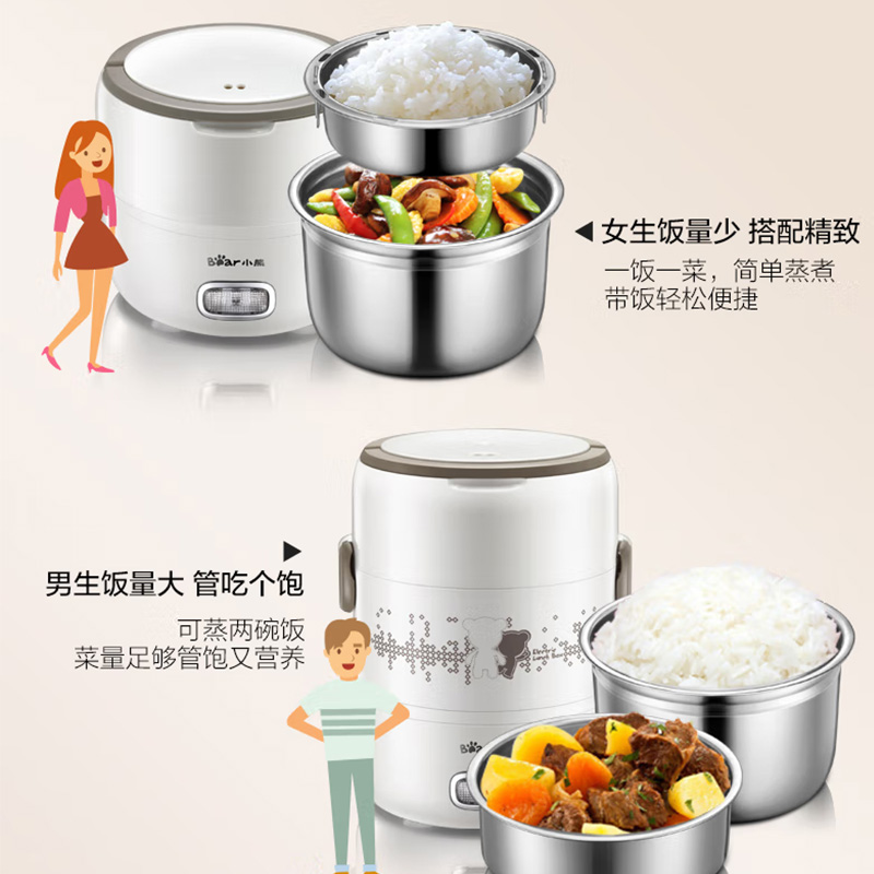小熊电热饭盒三层保温饭盒可插电不锈钢蒸煮饭神器DFH-S2358高清大图