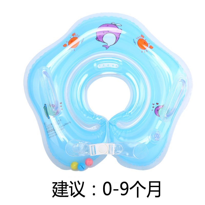 幼儿腋下圈儿童月防后仰圈脖圈可调节新款0-2个婴儿游泳宝宝 粉色腋下圈送打气筒