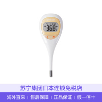 【直营】欧姆龙/OMRON电子体温计家用儿童成人测体温（腋下）型号：MC-682 橡胶 正常规格(香港发货)