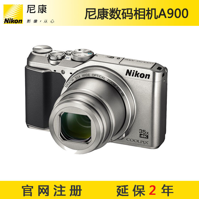 尼康（Nikon）COOLPIX A900 便携数码相机（套餐二）3英寸2029万像素 35倍光学变焦4K超高清
