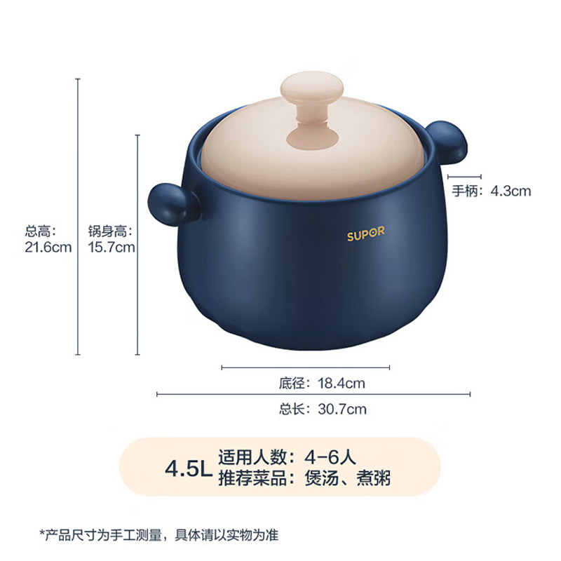 苏泊尔砂锅4.5L煲汤锅炖锅陶瓷煲仔饭耐高温不开裂瓦罐EB45ABAT01高清大图