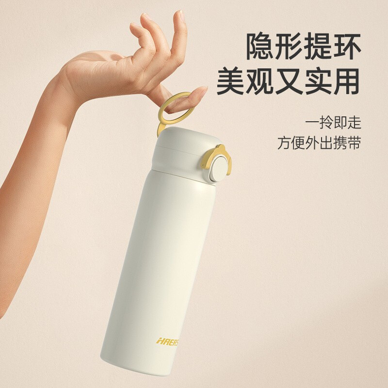 哈尔斯保温杯带提环便携杯高颜值水杯女士不锈钢保温杯学生弹盖杯子