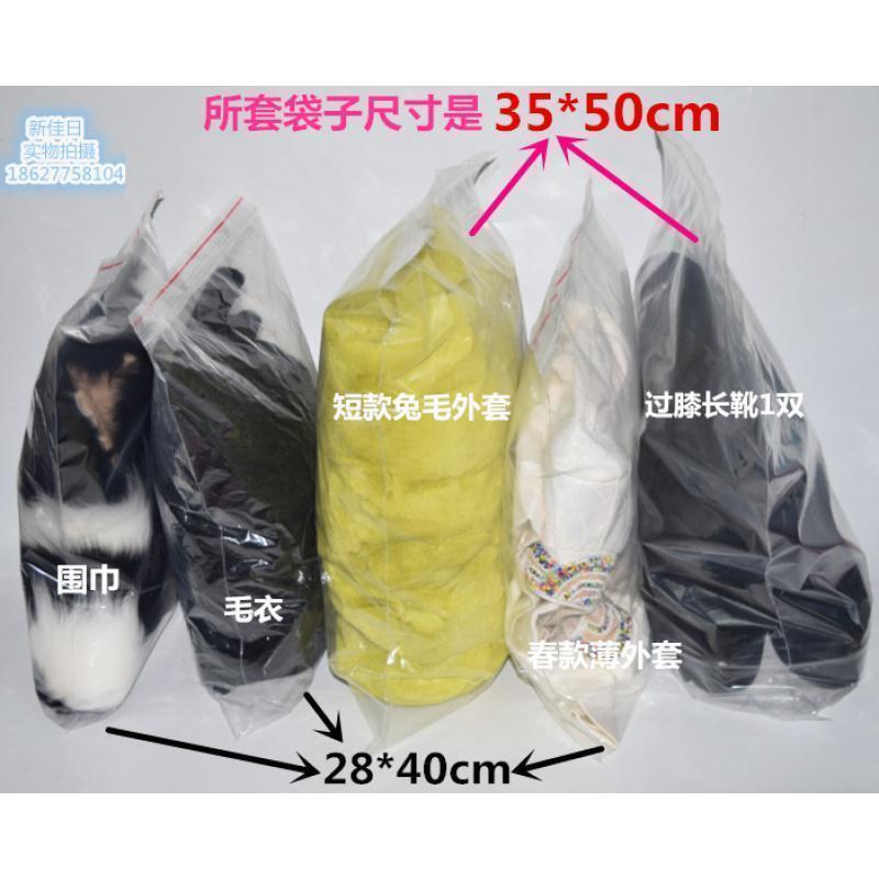 家柏饰(CORATED)[50个]球鞋衣物密封收纳袋靴子靴套自封袋鞋子防氧化防潮湿防尘高清大图