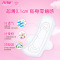 苏宁宜品&月月舒瞬吸云肌感无感丝薄0.1cm超薄纤巧透气卫生巾日用超长夜用迷你巾组合套装整箱护翼型姨妈巾10包66片