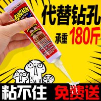 美国胶强力胶水免钉胶液体钉镜子胶踢脚线置物架瓷砖胶玻璃胶