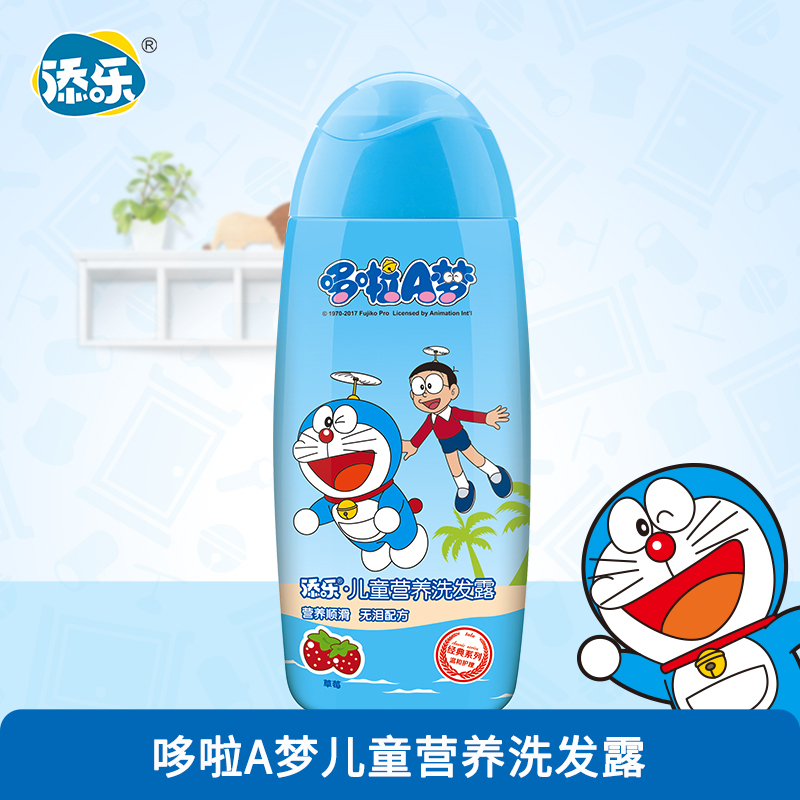 添乐 哆啦A梦儿童洗发水300ml 温和无泪配方婴儿宝宝营养洗发露