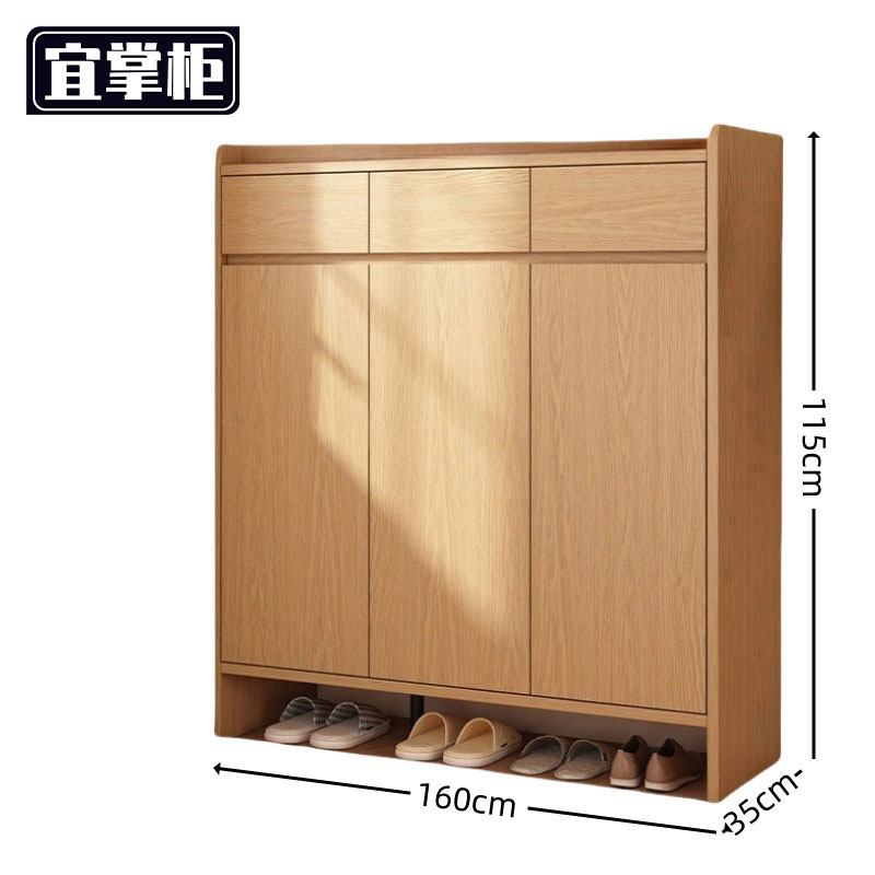 宜掌柜 木质鞋柜 40*35*115cm 个高清大图