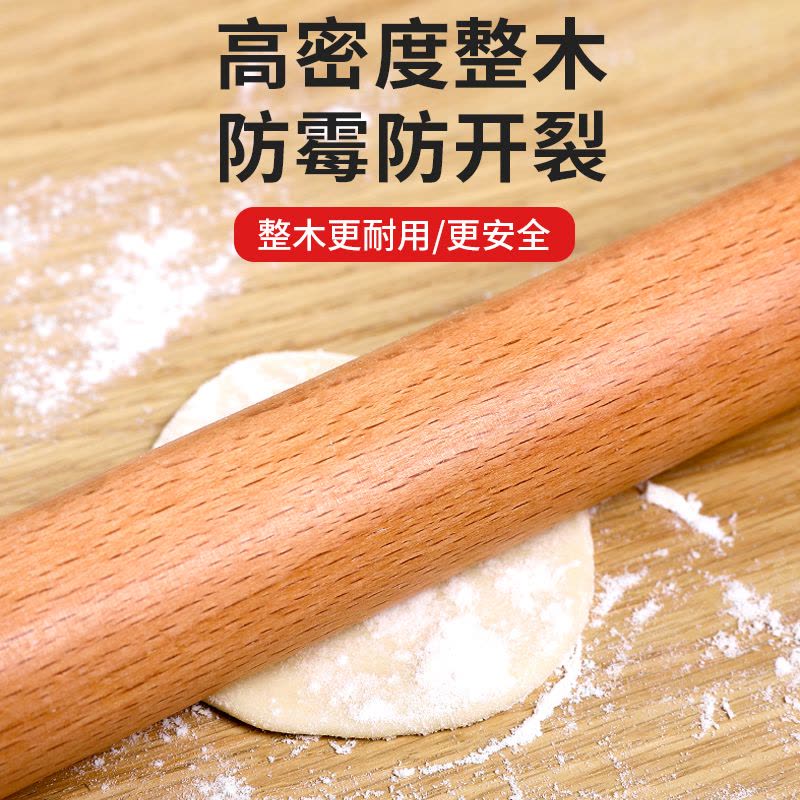 擀面杖实木家用榉木加长大号擀面棍饺子皮赶面棍烘焙工具 敬平 榉木擀面杖68CM(直径3.5cm)擀面条特长款图片