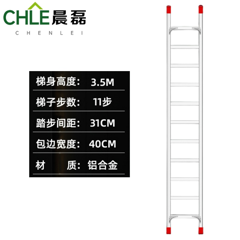 晨磊巨厚直梯11步/个高清大图