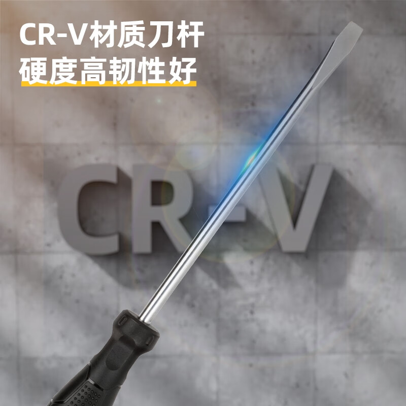 得力 DL6261501塑柄一字螺丝批6*150mm(黄)单位:把(26把起订)高清大图