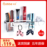 卡贝Cobbe电吹风机架子电吹风架 卫生间浴室置物架304不锈钢壁挂收纳风筒架
