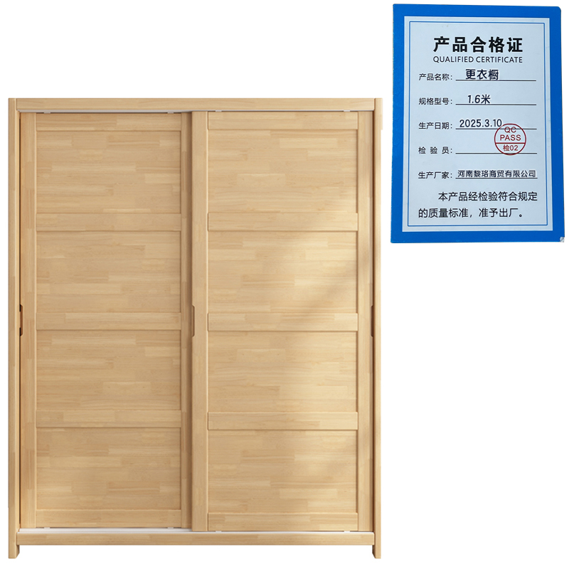 芙瑞塔 更衣橱1.6米 台高清大图