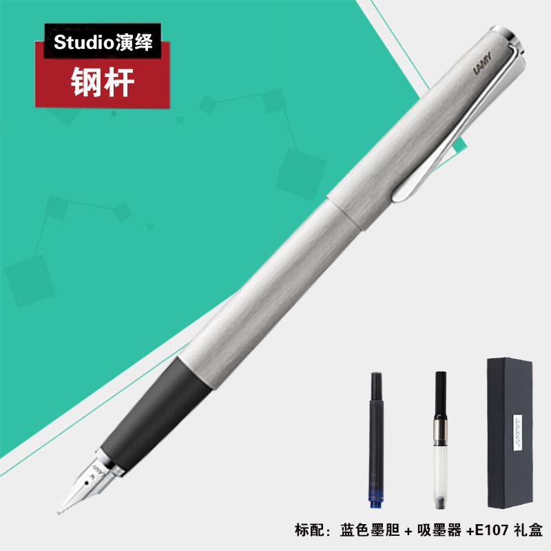 凌美(LAMY)演艺系列钢笔墨水笔拉丝银色EF尖